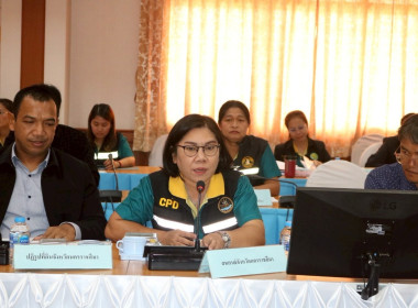 ประชุมการตรวจติดตามความก้าวหน้าผลการดำเนินงานตามแผนการตรวจราชการ ... พารามิเตอร์รูปภาพ 2